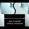 Таблица нагрузок прессованного настила Р Таблица нагрузок прессованного настила Р