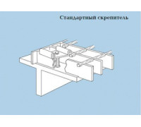 Стандартный скрепитель