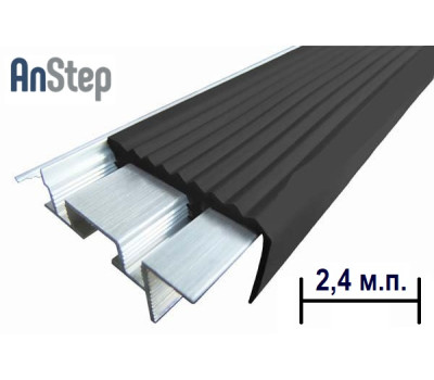 Алюминиевый закладной профиль "SafeStep, 2,4 м